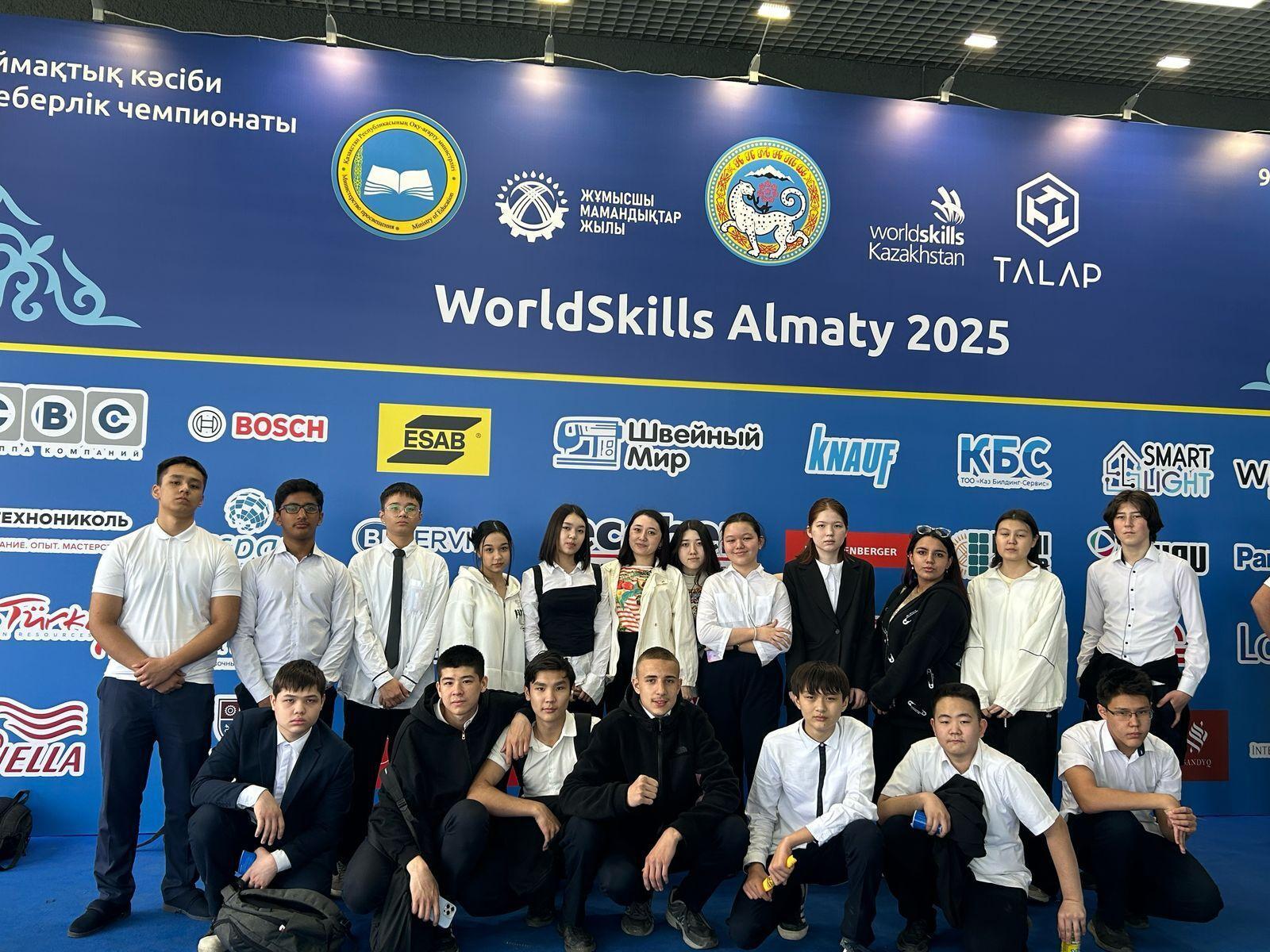 WordSkils Almaty 2025