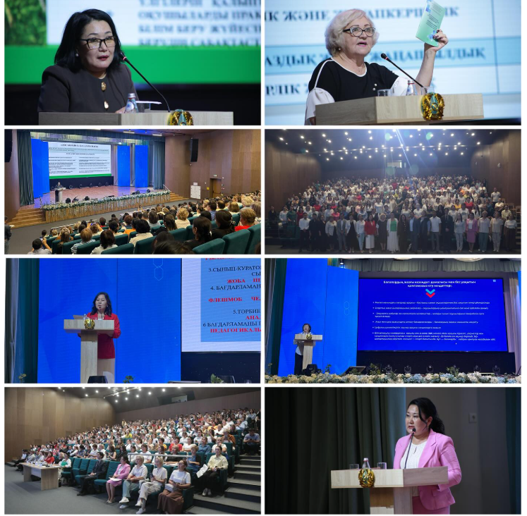 Тәрбие жұмысы және қосымша білім беру