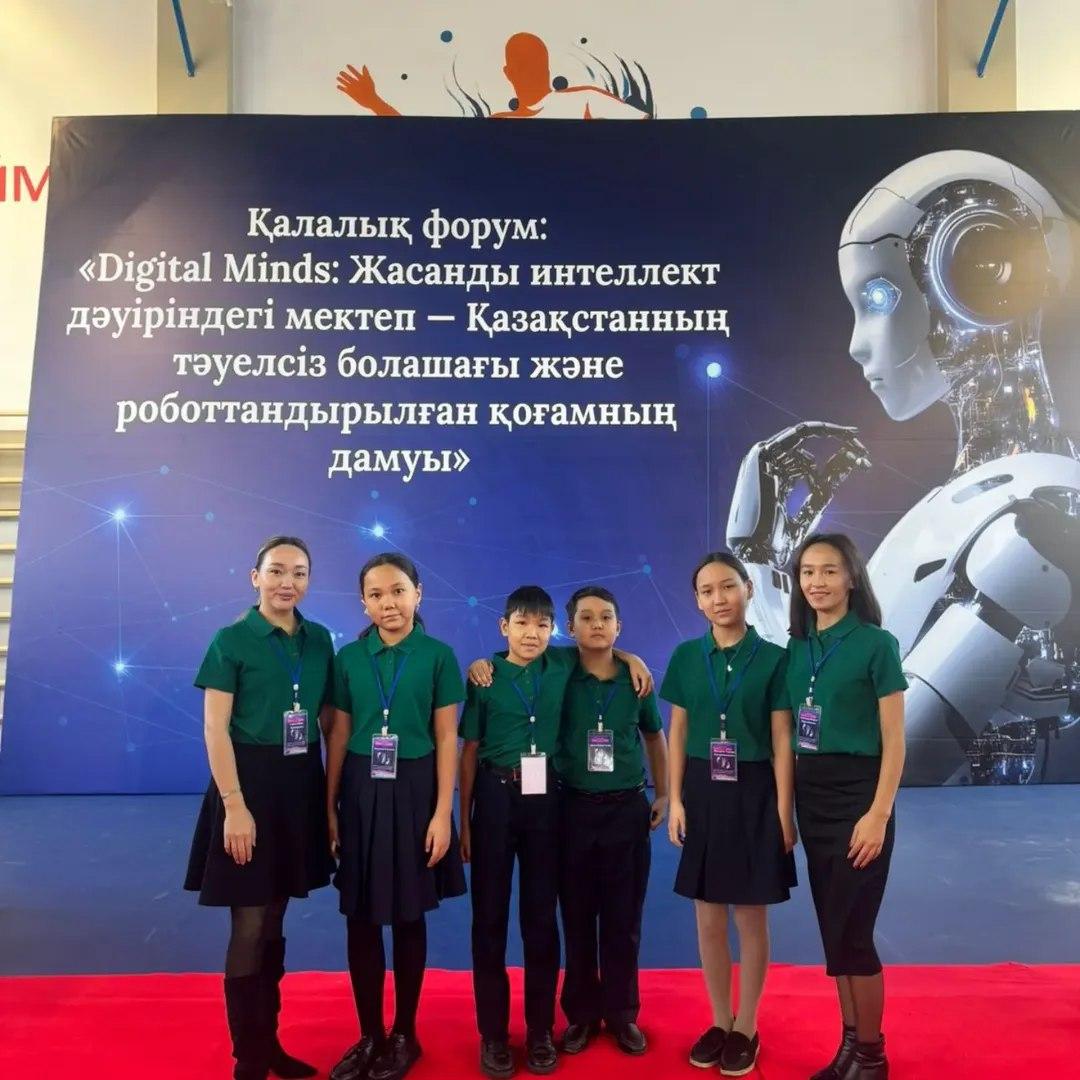 Digital Minds форумы