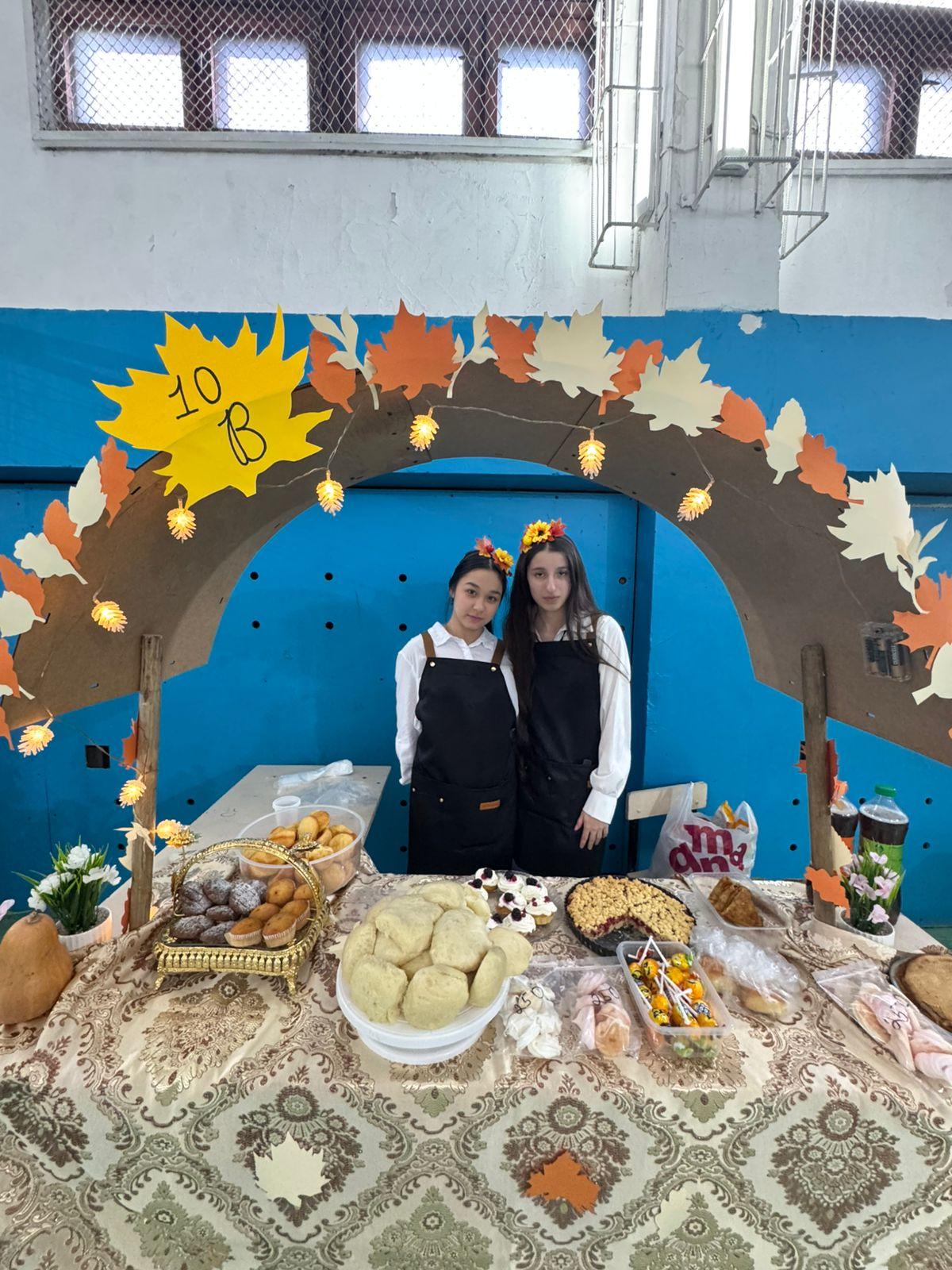 🍁 Осенняя ярмарка – 8–11 классы 🍁
